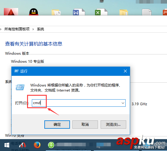 win10系統怎么進行Tracert路由信息追蹤? win10,Tracert