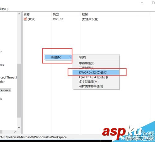Win10怎么關閉Windows Ink觸屏設備? Win10,Windows,觸屏