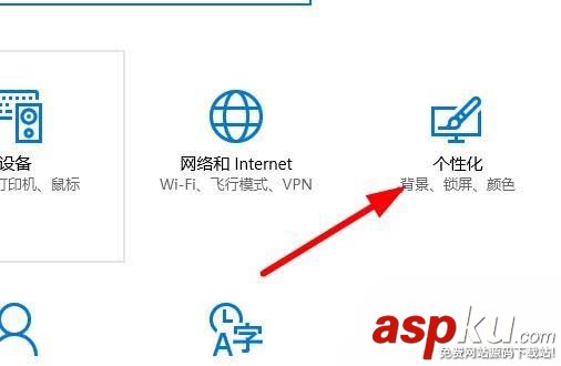Win10創意者更新怎么在桌面添加控制面板? Win10,控制面板,桌面