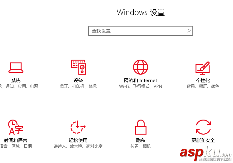 win10怎么在通知區域顯示藍牙圖標? win10,藍牙,圖標