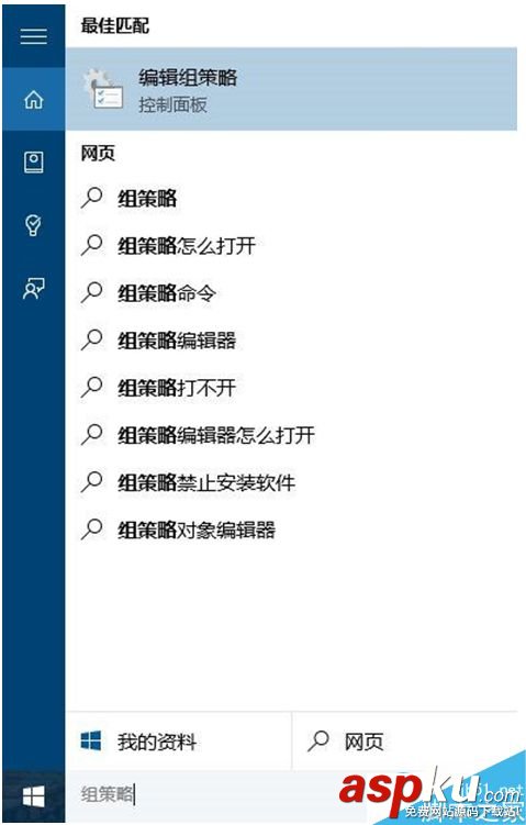 win10,關(guān)機(jī)鍵