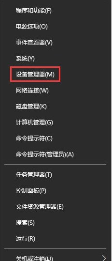 win10藍牙鼠標輸入碼無效怎么辦?Win10連接藍牙鼠標出現輸入碼無效的解決方法 win10,藍牙鼠標,輸入碼
