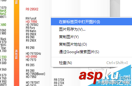 最新CPU天梯圖解析 2016年12月CPU性能天梯圖  CPU天梯圖,CPU性能,2016CPU天梯圖