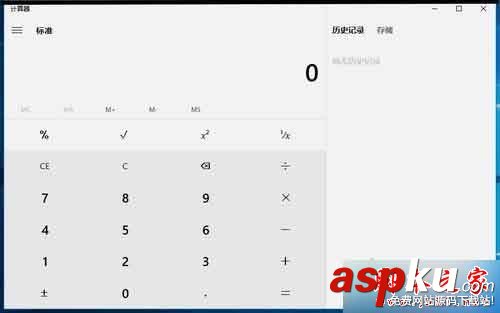 Win10系統內置Windows應用無法正常啟動打開的解決方法 內置應用,Win10