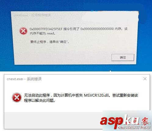 Win10系統開機提示"cnext.exe 應用程序錯誤"的故障原因及解決方法 Win10,cnext.exe,應用程序錯誤