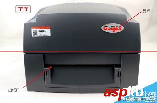 Godex G530U條碼打印機怎么更換安裝碳帶? godex條碼打印機安裝,條碼打印機怎么換碳帶