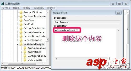 Win7系統電腦老是出現開機自動檢測畫面的關閉方法圖文教程 開機自動檢測硬盤,電腦開機自動檢測硬盤,win7開機自動檢測硬盤