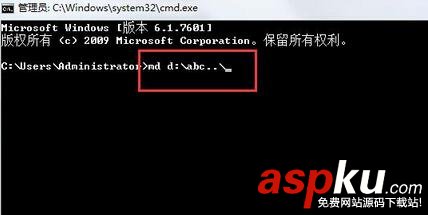 巧用cmd給win7文件夾加密 cmd,win7,文件夾加密