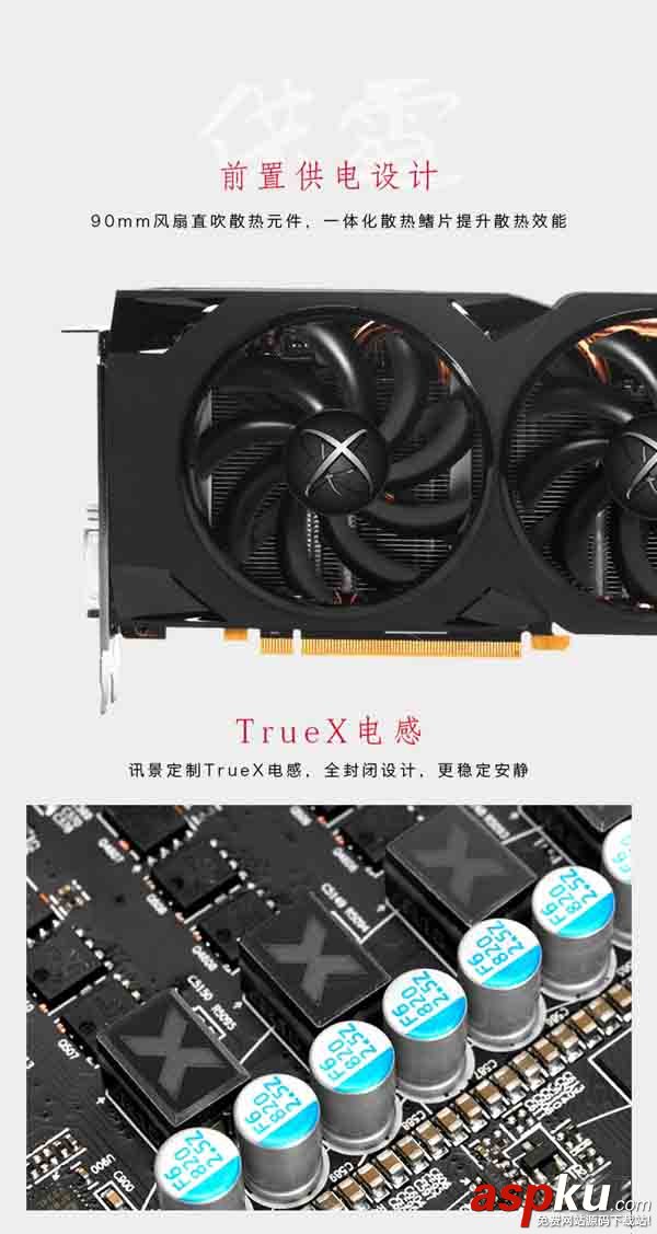 訊景RX 470D黑狼版悄然上架京東:1299元中國特供 訊景RX470D,京東