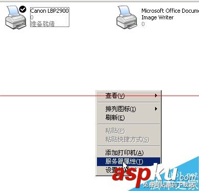打印機(jī)套打怎么設(shè)置?套打票據(jù)及打印機(jī)自定義紙張的教程 票據(jù)套打,打印機(jī)套打