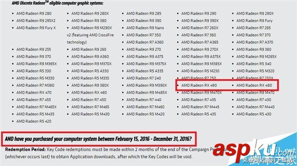 AMD新旗艦卡RX 490現身:4K VR旗艦卡 AMD,RX490
