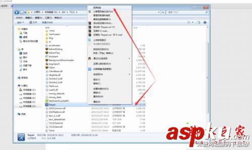 如何解決Win7登陸DNF會(huì)出現(xiàn)tcls parsing failed提示 Win7,登陸DNF,tcls,parsing,failed
