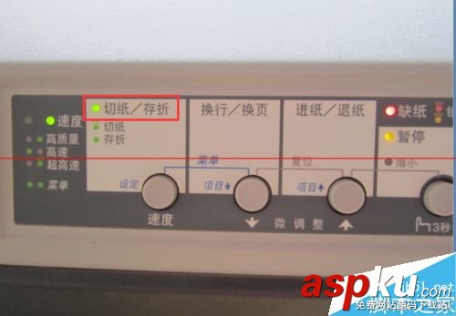 LQ-690K打印機出錯 將一頁內容打成兩個半頁怎么辦? LQ-690K,打印機
