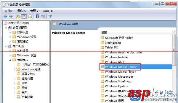 Win7系統中如何禁用windows media cente功能 win7,windows,media,center
