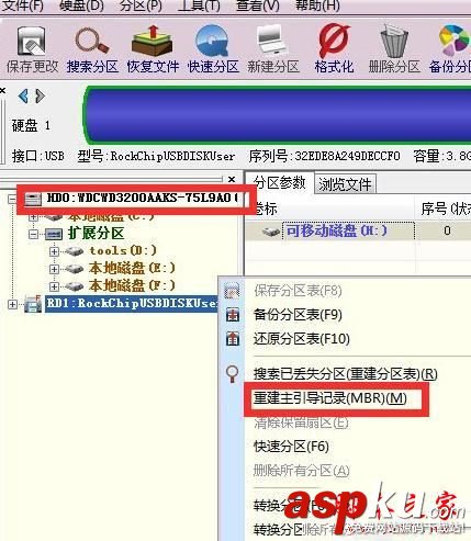 win7系統電腦開機出現No bootable device的原因及多種解決方法 win7系統,電腦,開機,Nobootabledevice