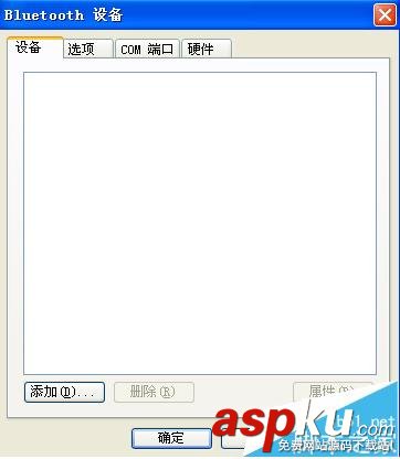 藍牙條碼掃描槍怎么與電腦配對使用? 條碼掃描槍,電腦