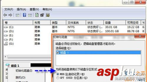 Win7虛擬磁盤如何使用?Win7使用虛擬磁盤的方法 Win7,虛擬磁盤