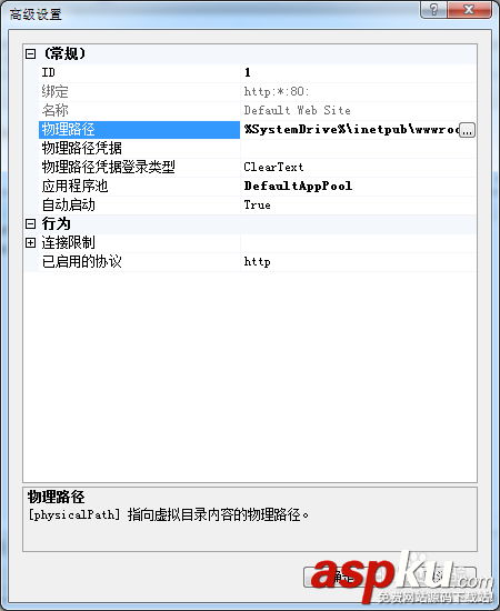 win7怎么安裝iis服務器 win7,iis,服務器