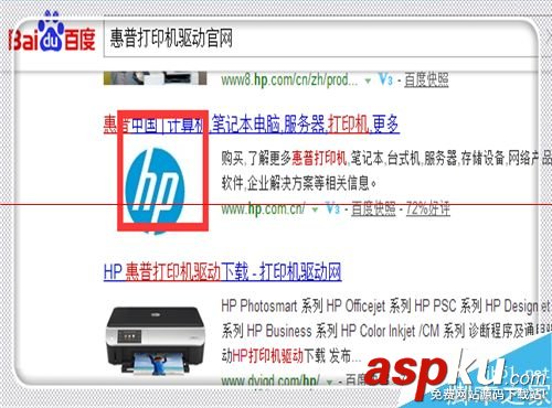 HP惠普打印機(jī)打印顯示錯(cuò)誤不能打印的兩種解決辦法 惠普打印機(jī)脫機(jī)怎么辦,惠普hp1008打印機(jī)驅(qū)動(dòng),惠普hp1020打印機(jī)