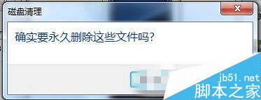 Win7系統(tǒng)C盤爆滿怎么辦 Win7系統(tǒng)清理C盤的方法 win7系統(tǒng)c盤清理,win7系統(tǒng)c盤