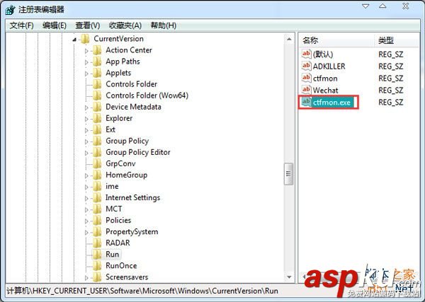 Win7啟動項找不到ctfmon進程無法正常使用輸入法的解決方法 Win7,ctfmon進程