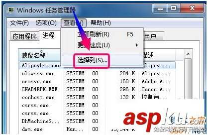 Win7怎么查看內(nèi)存占用率?Win7查看軟件內(nèi)存占用率的方法 Win7,內(nèi)存占用率