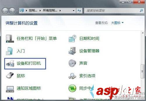 win7系統清洗打印機功能的方法圖文教程 如何清洗打印機,打印機的清洗方法,打印機清洗