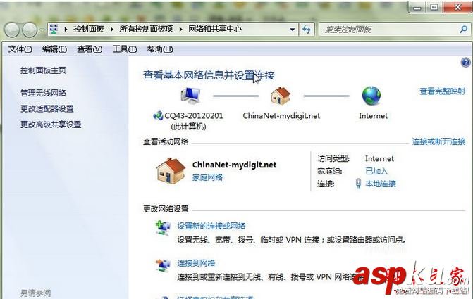win7系統網絡鄰居顯示不全只能看到2臺計算機的解決方法圖文教程 win7系統,網絡鄰居,計算機