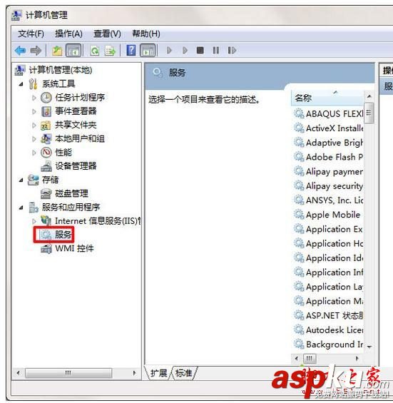 win7系統(tǒng)每次關(guān)機(jī)都會提示請不要關(guān)閉計(jì)算機(jī)電源正在安裝更新的兩種解決方法 win7請不要關(guān)閉計(jì)算機(jī),請不要關(guān)閉你的計(jì)算機(jī)