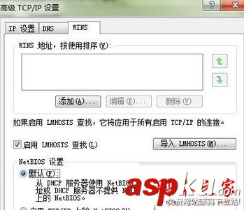 win7系統網絡鄰居顯示不全只能看到2臺計算機的解決方法圖文教程 win7系統,網絡鄰居,計算機