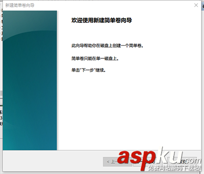 Win7如何隱藏磁盤 Win7使用驅動器管理區隱藏私密文件的方法 win7隱藏磁盤,win隱藏私密文件