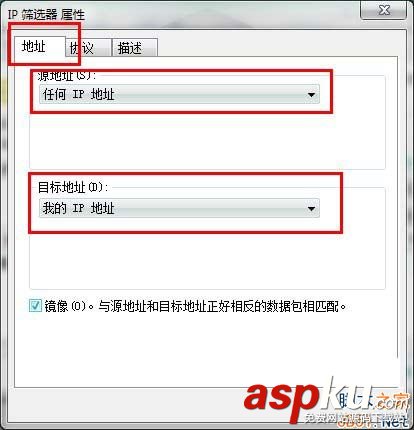 Win7系統怎么關閉危險端口?Win7關閉危險端口的方法 Win7,危險端口,端口