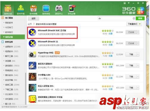 Win7,穿越火線,FPS