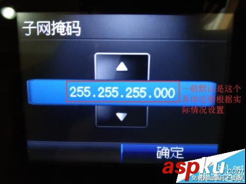 惠普M177彩色打印機局域網網絡共享改怎么設置? 惠普M177,惠普打印機,局域網共享