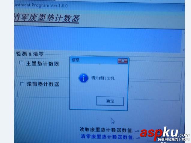 愛普生t50打印機墨水燈亮該怎么解決? 愛普生t50,打印機,墨水