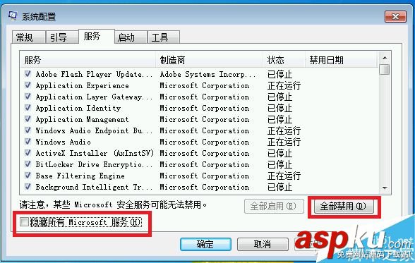 Win7/8升級(jí)Win10時(shí)遇到問(wèn)題該怎么辦? Win7,Win10