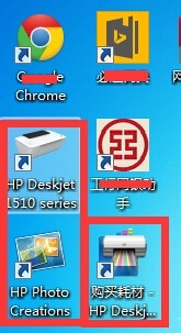 官網(wǎng)驅(qū)動HP打印機(jī) Deskjet 1511驅(qū)動的詳細(xì)安裝教程 HP1511,Deskjet1511,惠普驅(qū)動
