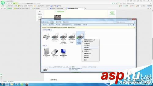 三星SCX4521HS多功能一體機掃描怎么用? 三星,scx4521hs掃描