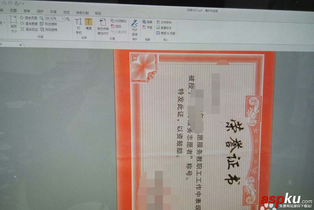 惠普m427dw打印復印機怎么掃描文件? 惠普,復印機