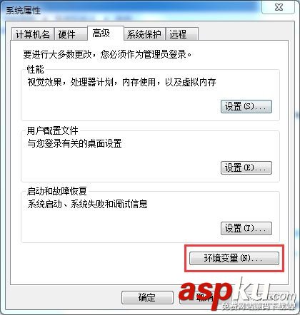 win7添加全局變量的方法教程 win7,全局變量