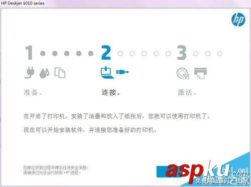 惠普打印機清潔墨頭的菜單在哪里? 惠普,打印機,墨頭