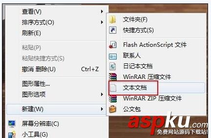 撥號連接711,win7寬帶連接錯誤711
