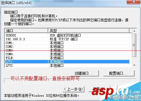 佳博85系列網口打印機怎么配置? 佳博網口打印機設置,佳博打印機官網,佳博熱敏打印機官網