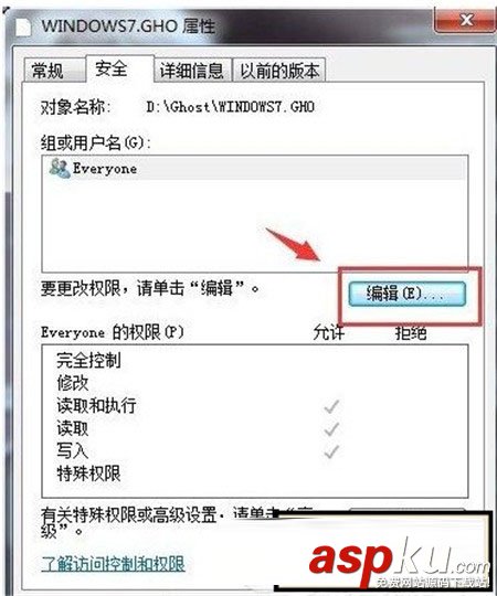win7系統無法刪除文件提示您需要權限來執行此操作的解決方法 win7,刪除文件