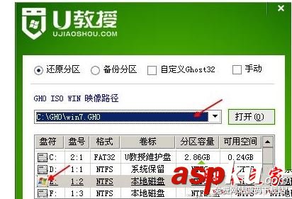 win7系統電腦開機出現No bootable device的原因及多種解決方法 win7系統,電腦,開機,Nobootabledevice
