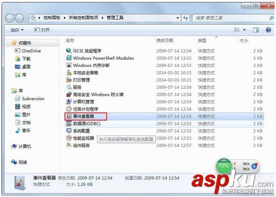 Win7系統藍屏出現BlueScreen錯誤代碼的解決方法 bluescreen藍屏,win7,bluescreen,藍屏