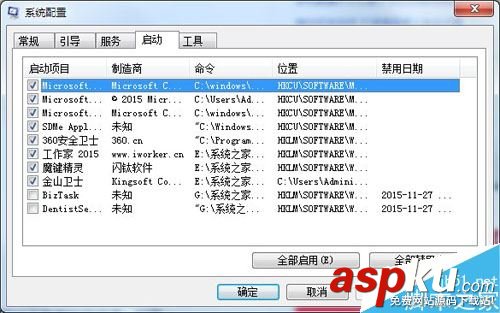 win7cpu占用過高,CPU占有率過高,降低CPU使用率