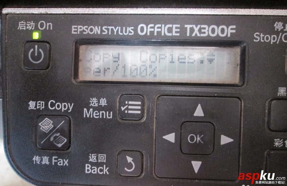 epson愛普生tx300f打印機(jī)怎么發(fā)傳真? 愛普生tx300f,打印機(jī),傳真
