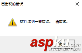 HP惠普M1005打印機不能掃描文件該怎么辦? 惠普,惠普M1005,打印機