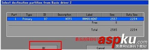 把Win7裝到內存里的教程RAMOS詳解 Win7,內存,RAMOS